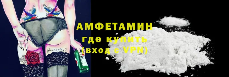 ОМГ ОМГ ССЫЛКА  Ижевск  Amphetamine Premium  что такое наркотик 