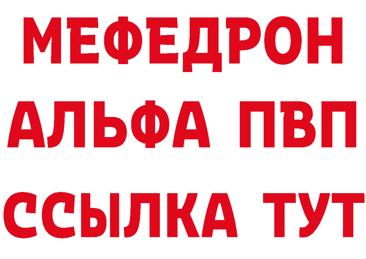 Магазин наркотиков площадка состав Ижевск